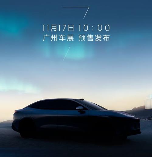 广州320极氪汽车发布智能汽车全域AI，比亚迪的未来服务提升用户体验